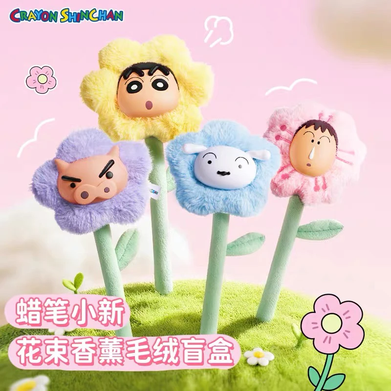 蜡笔小新毛绒花束香薰盲盒