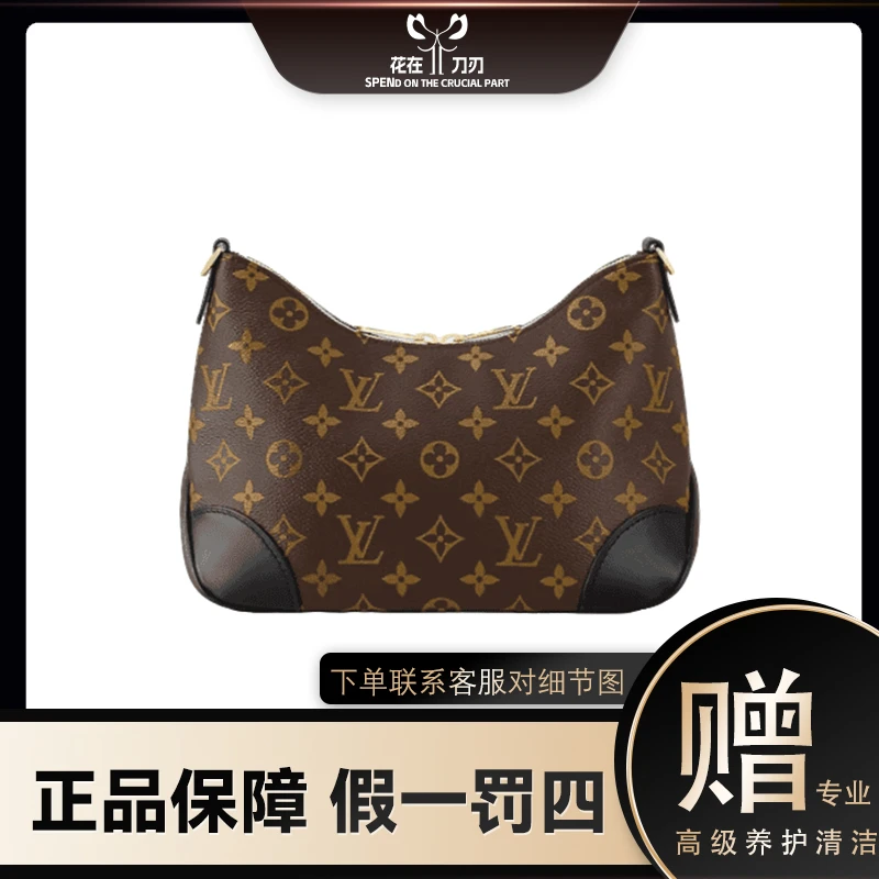 99新 LouisVuitton/路易威登 【小羊专属】黑牛角手拿芯片款单肩包