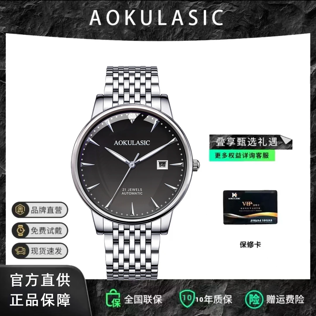 【小芳精选】5020单历黑面全自动机械腕表超薄款日历钢带手表