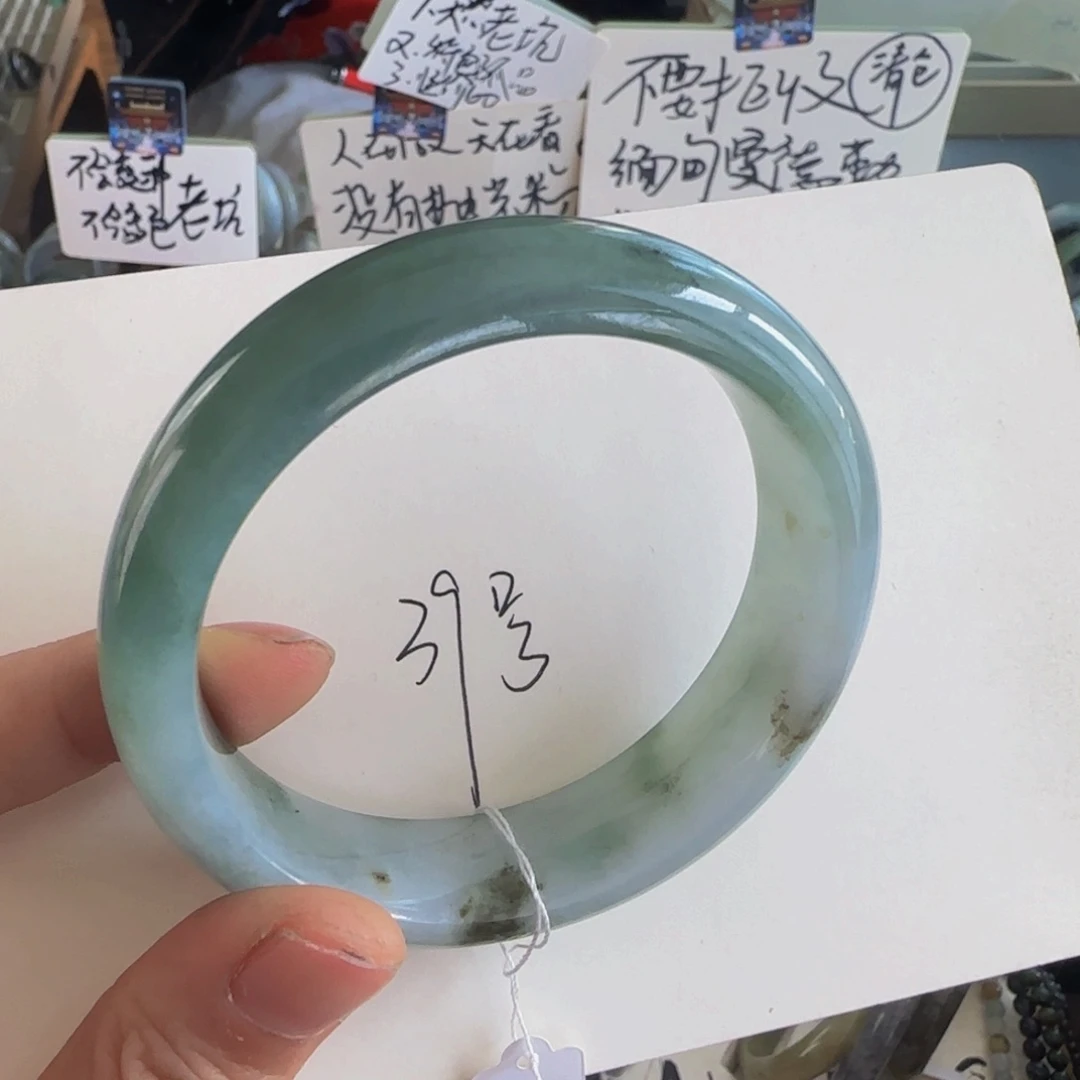 翡翠手镯未镶嵌老坑58.8圈