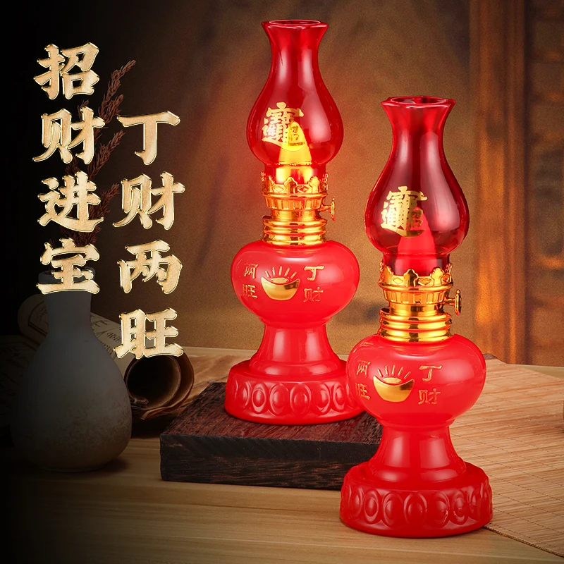 乔迁子孙灯入伙灯两用LED灯搬新家精美丁财两旺元宝灯