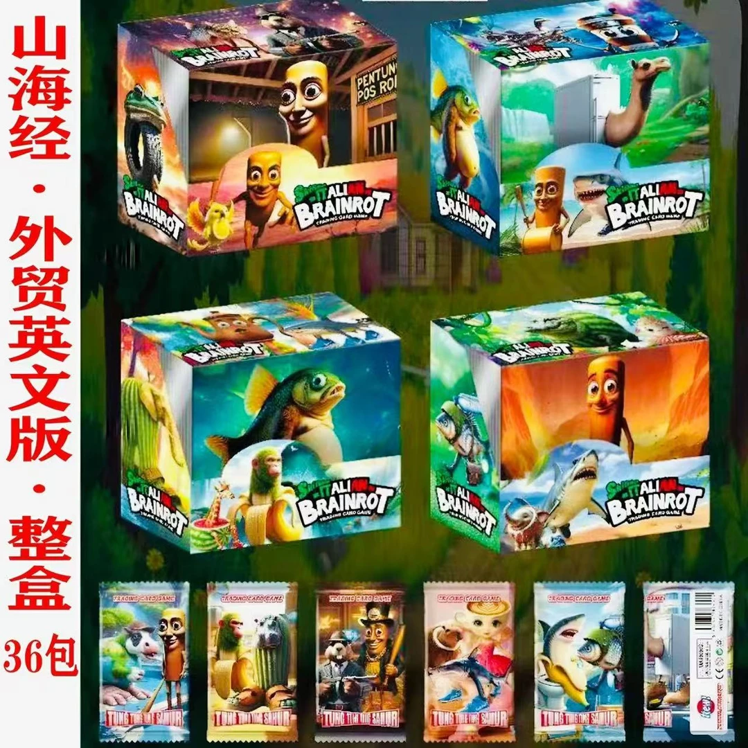 Ai山海经卡片整盒通通通木棍人小学生版稀有卡牌桌游全套玩具男