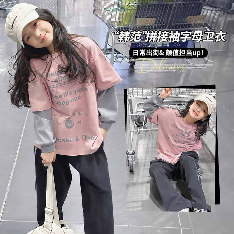 童装女童春秋装长袖T恤2025秋季新款女大童休闲假两件潮酷打底衫