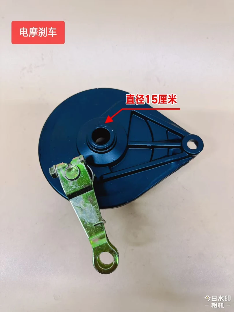 电动车电摩不带定位刹车总成