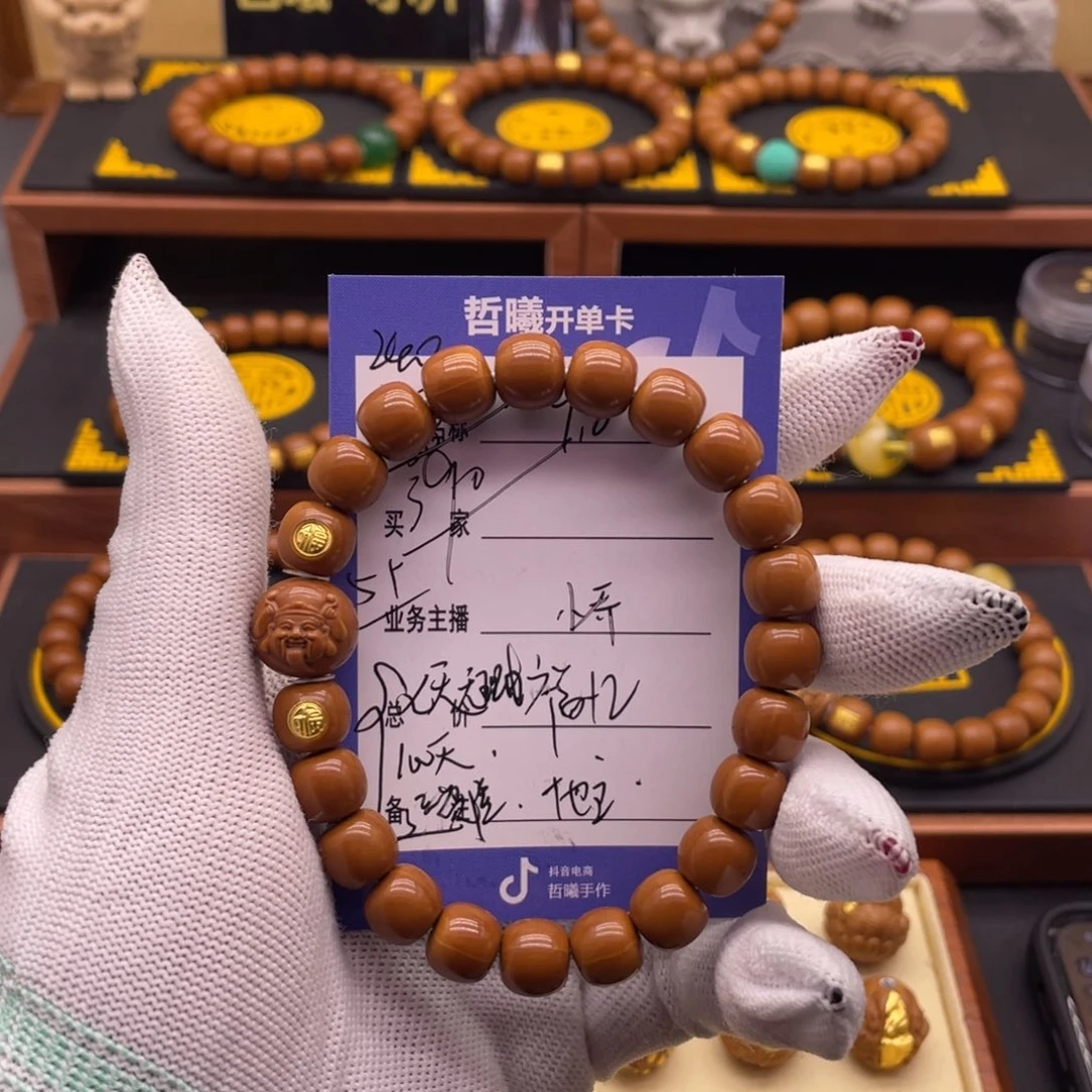 猴头核桃吊坠猴头