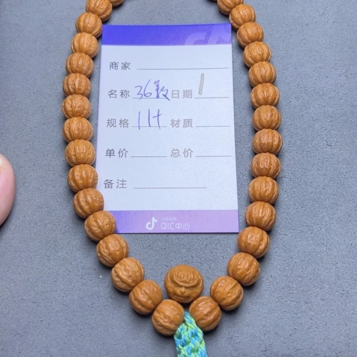 手串猴头核桃猴头