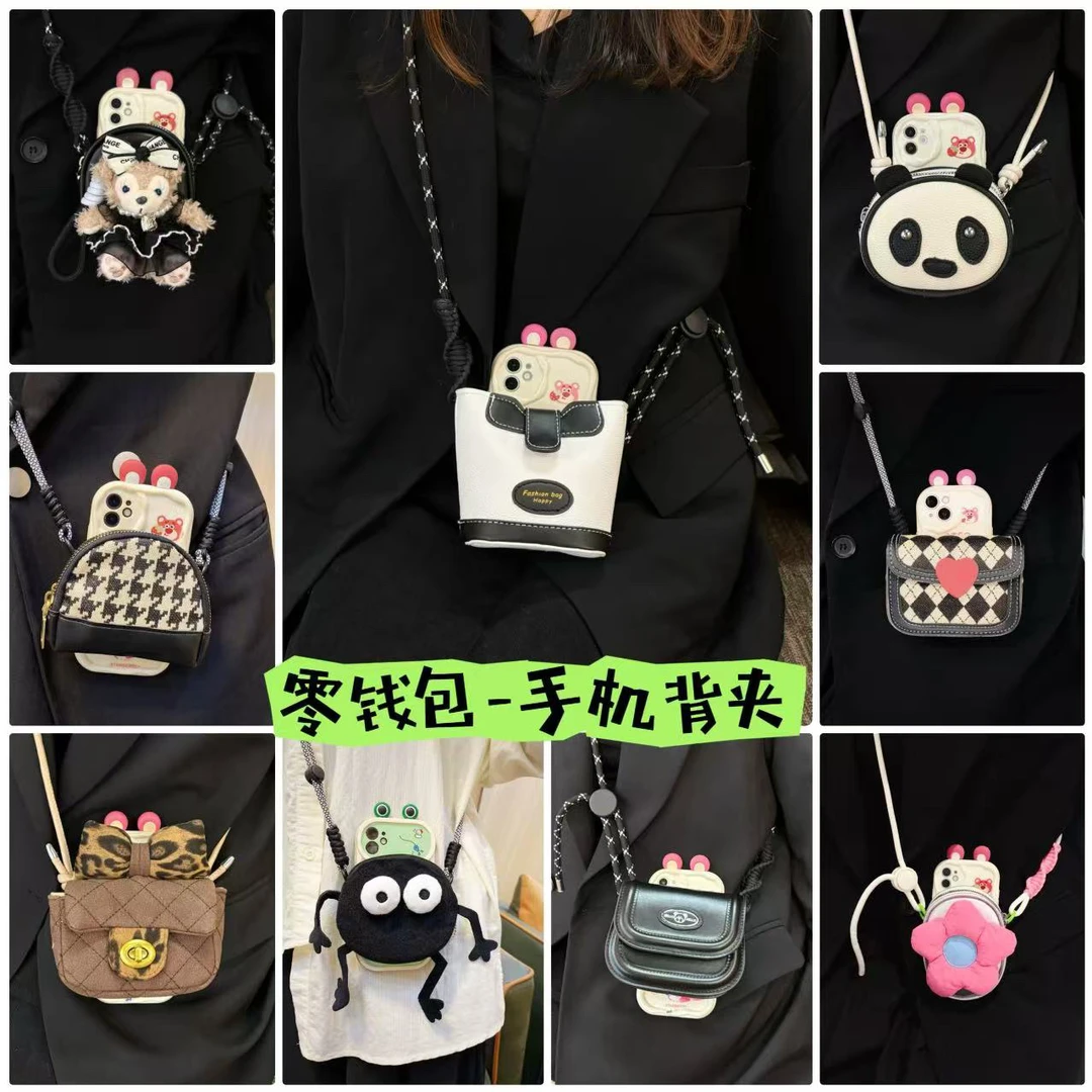 【钱包手机背夹-不含壳】100-200号通用手机背夹防摔斜挎链通用