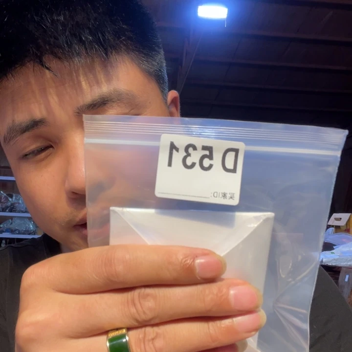 大叶紫檀（黑酸枝木类）木*楊531