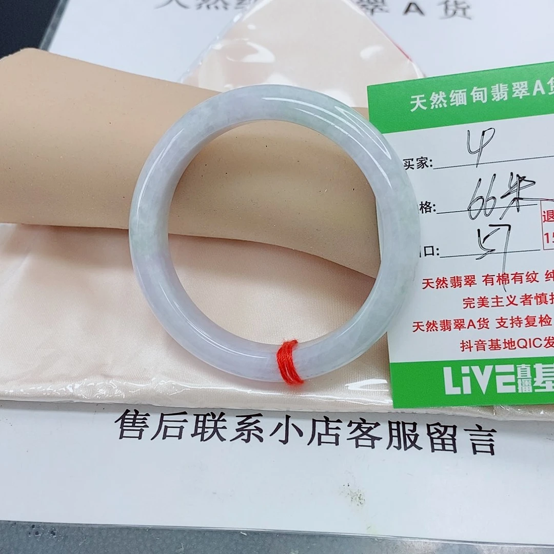 翡翠手镯未镶嵌天然翡翠4