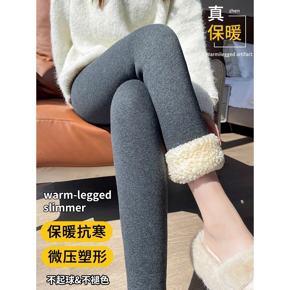 特厚云朵绒打底裤女外穿冬季加绒加厚秋裤特厚东北保暖裤棉毛绒裤