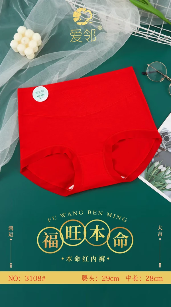 新款时尚短裤3108洋拍一发二