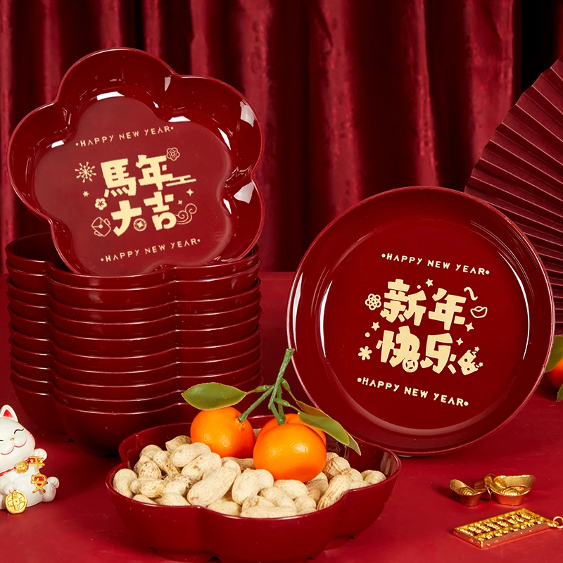 福字果盘新年新居客厅入宅过年用品房间装饰布置红色零食水果盘子