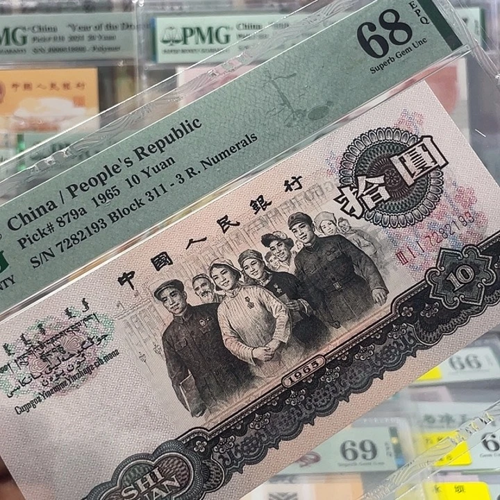 三罗大团结68分-7282193-无4