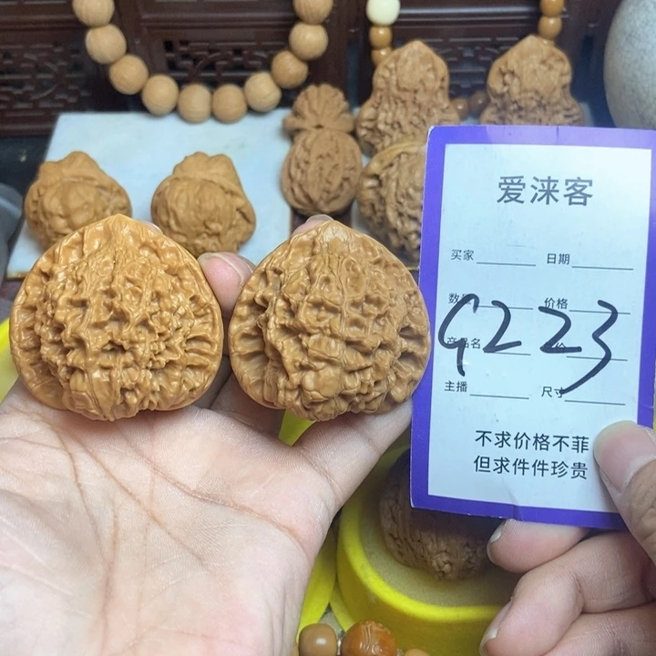 桃核把件46大官帽……