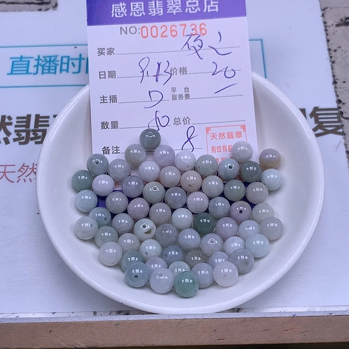 夜***灵未镶嵌手链翡翠翡翠