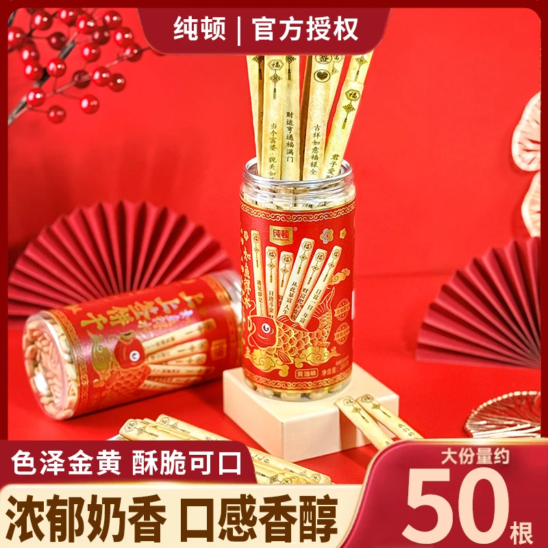 【娱乐必备】抽签饼干上上签大冒险饼干创意儿童饼干网红爆款零食