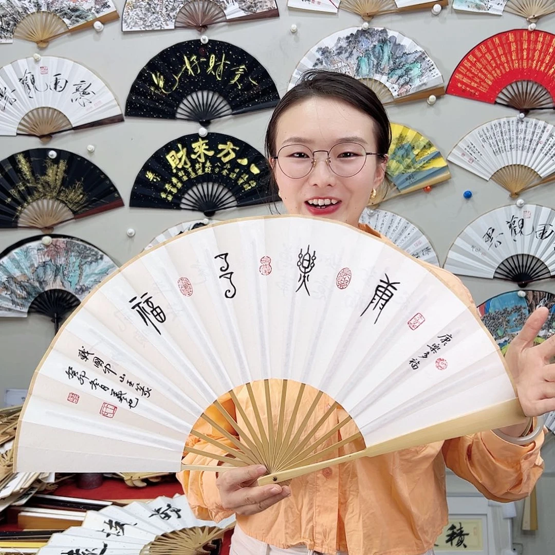 书法书法 10寸玉竹 手写手绘 默认粘好