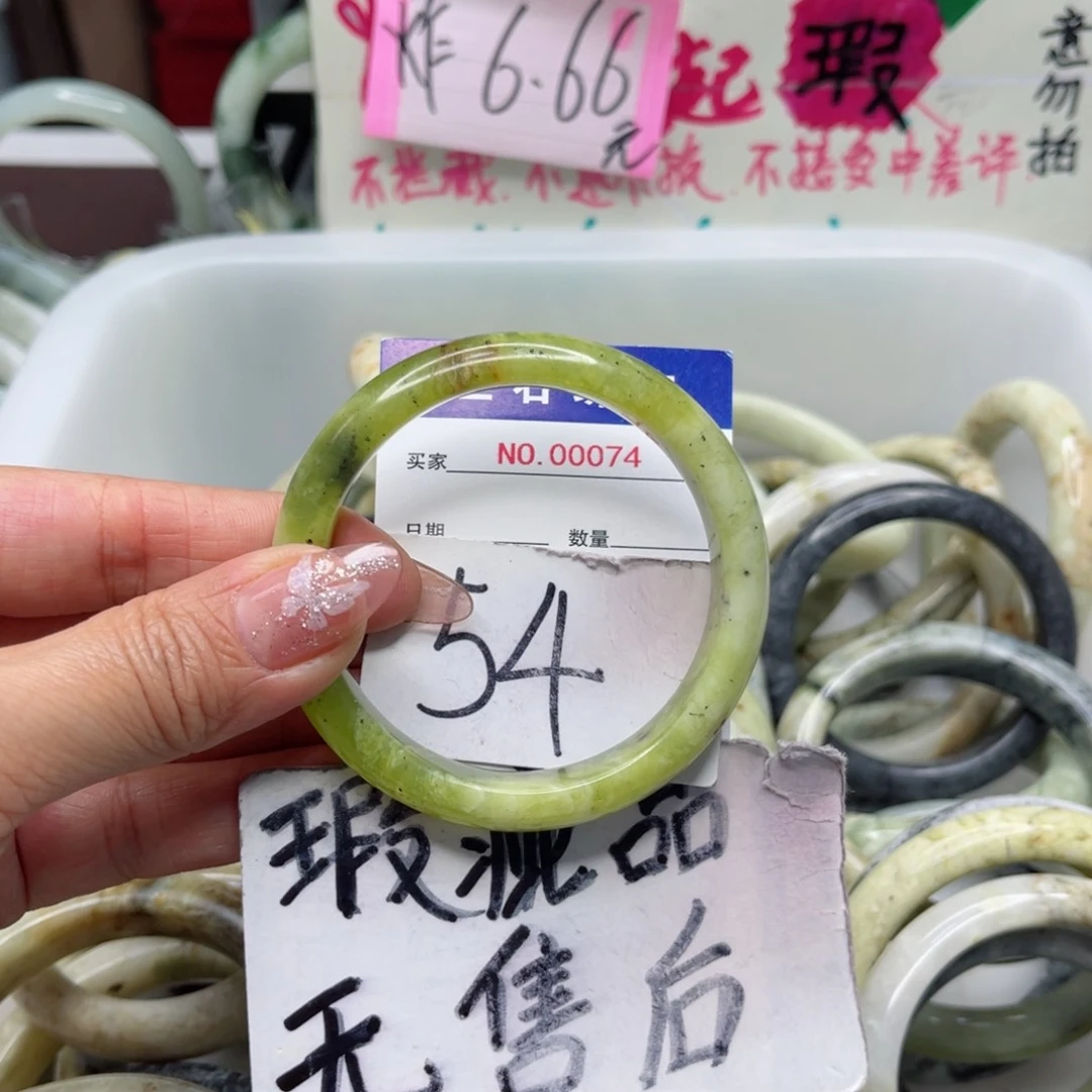 蛇纹石玉手镯未镶嵌