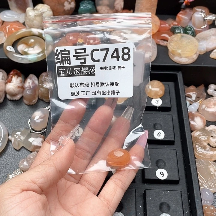 合金颈饰玛瑙/玉髓?*