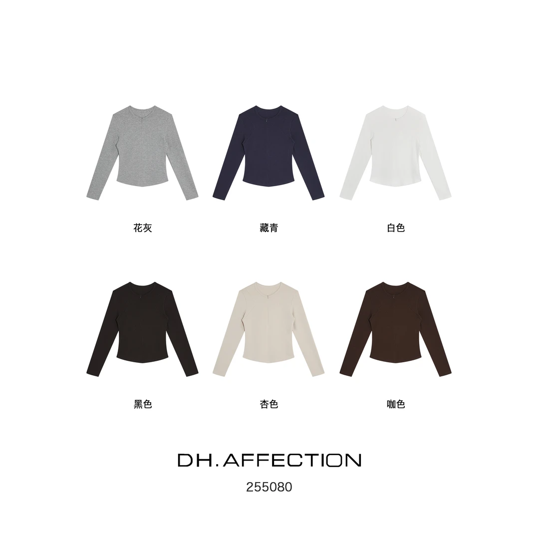 温柔瑶-DH（255080#）“明星打底”修身正肩圆领骨位长袖打底