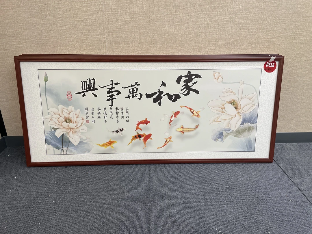 D658新中式123x53cm山水画客厅装饰画沙发背景墙挂画