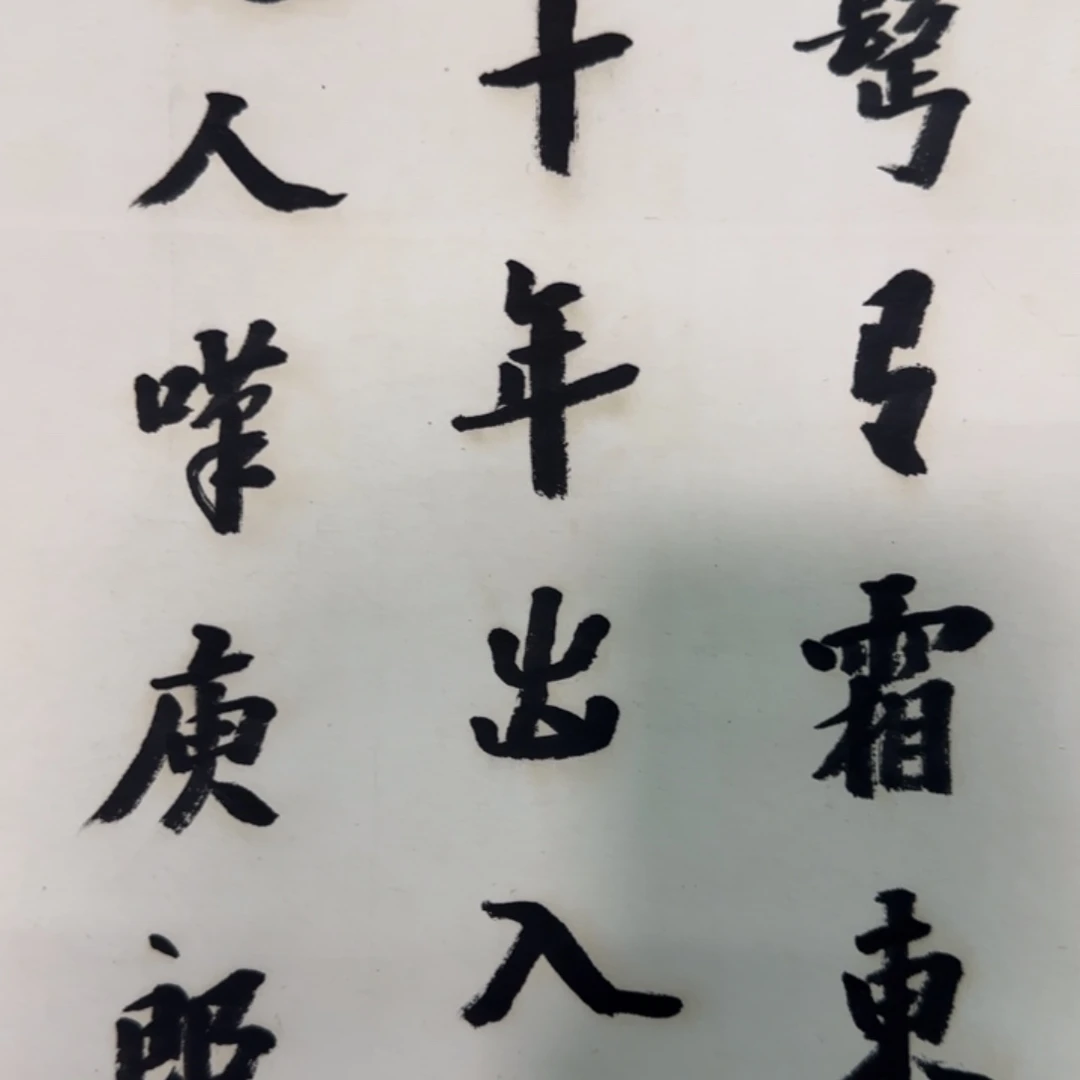国画123466447646755665567566665