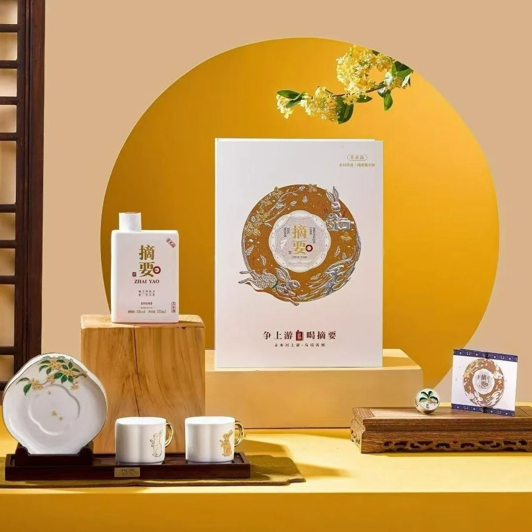 金沙回沙酒摘要珍品375ml中秋伴手礼带品鉴字[介意勿拍】53%Vol375