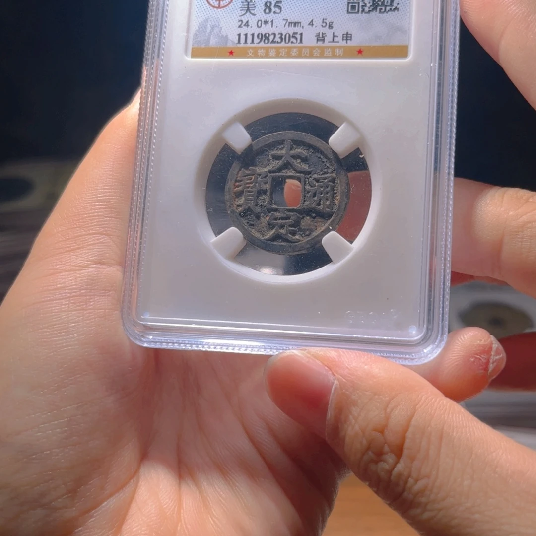 金属lx如图所示一个3051