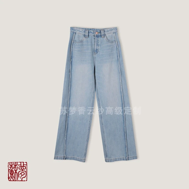 蘇夢【万能搭】经典浅蓝宽松直筒牛仔裤0305232