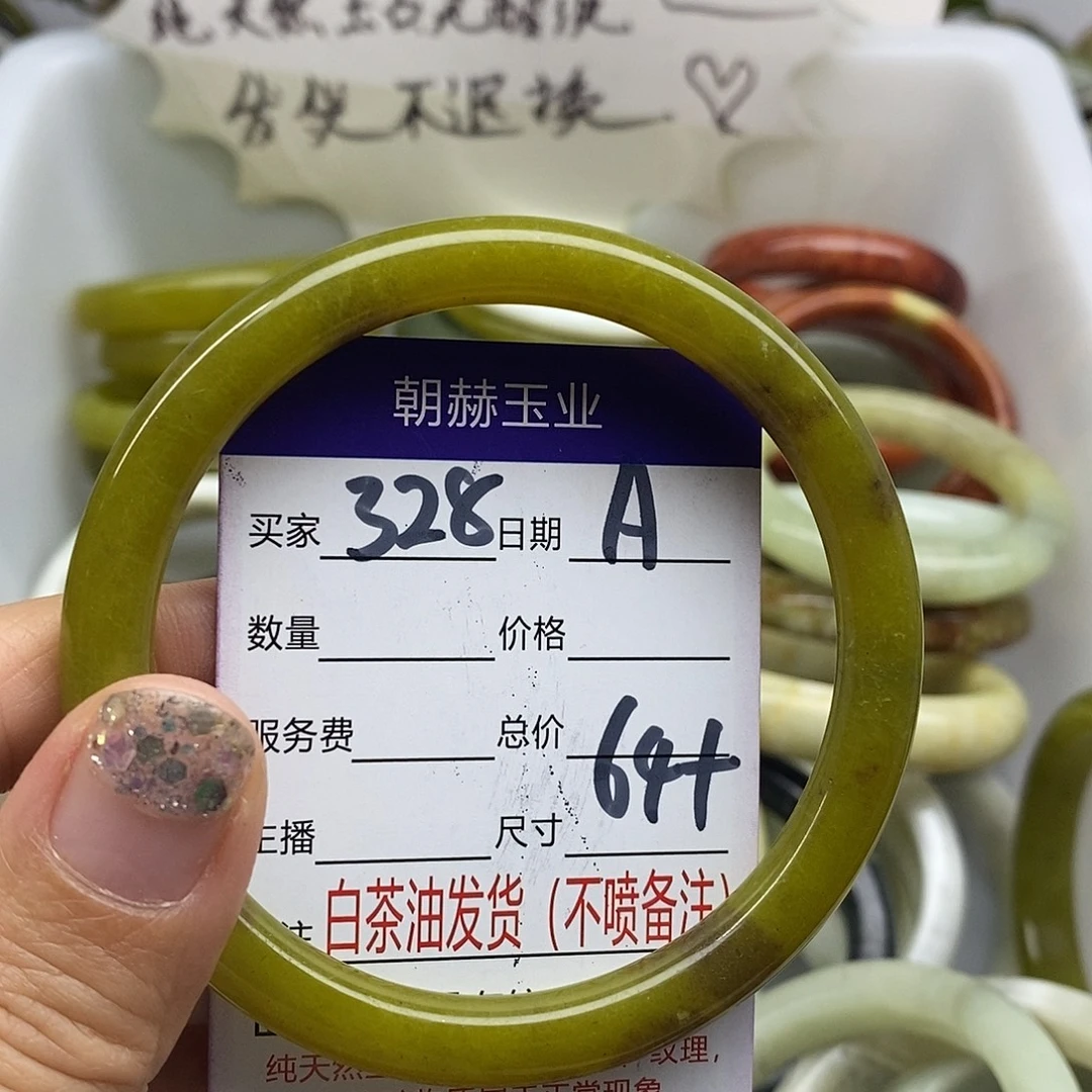未镶嵌蛇纹石玉手镯
