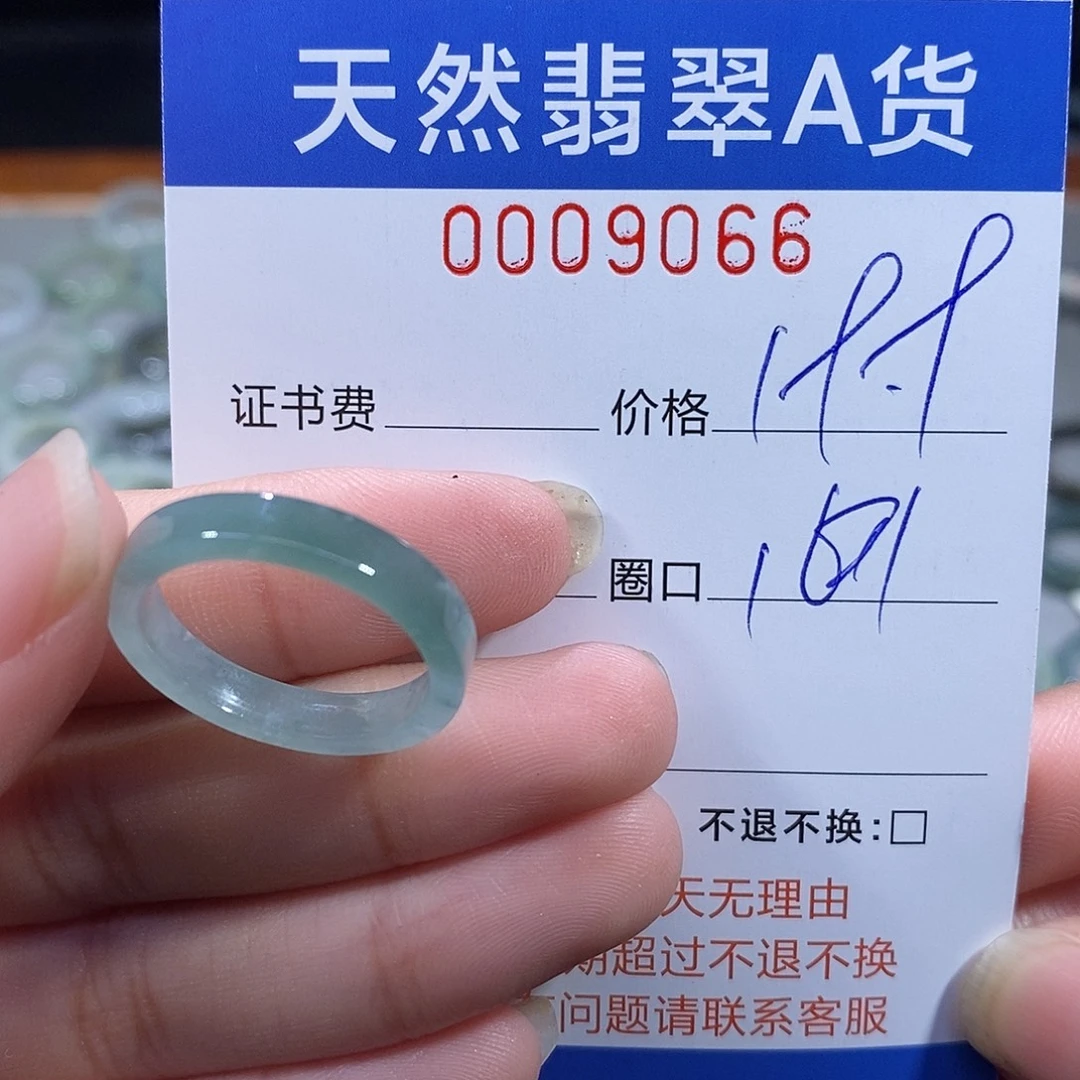 吊坠(不含链)未镶嵌翡翠翡翠