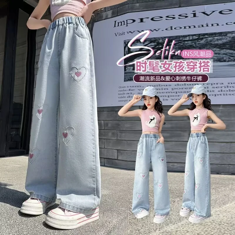 女童天丝牛仔裤子夏季2025新款儿童直筒阔腿裤女童弹力软冰丝裤
