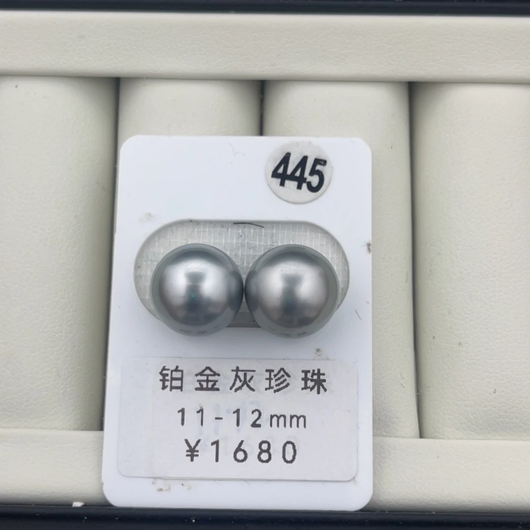 未镶嵌裸珠定制海水珍珠大溪地11-12