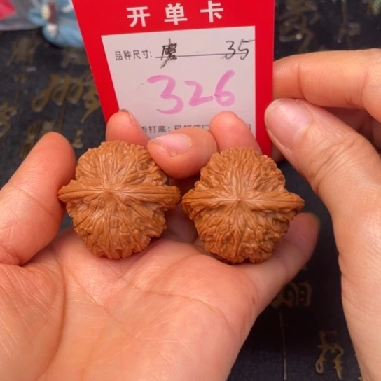 吊坠文玩核桃文玩的好
