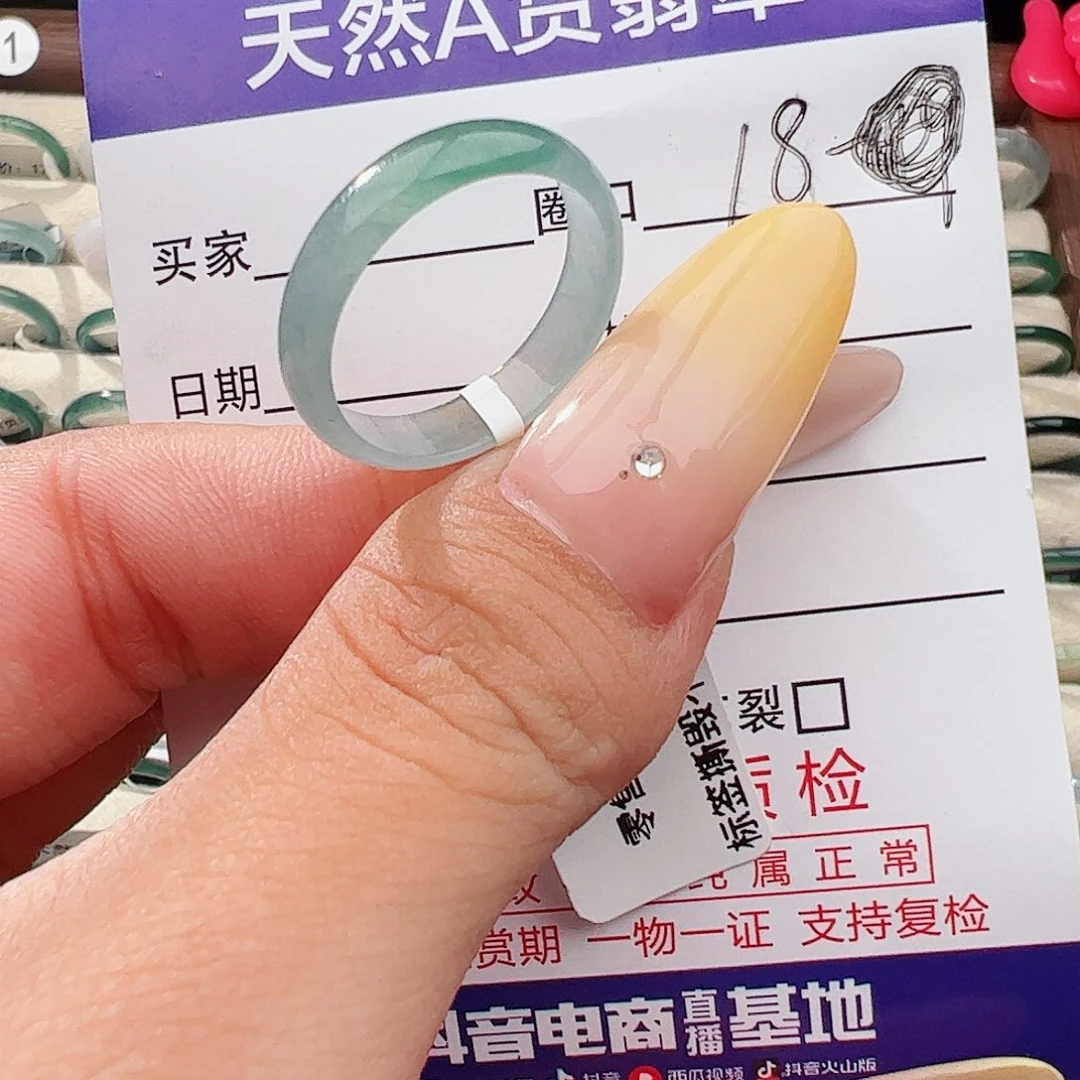 未镶嵌戒指翡翠福****务翡翠