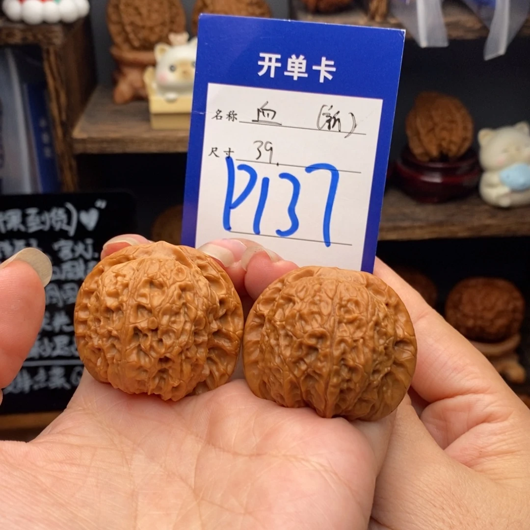 吊坠文玩核桃血麒麟39-137