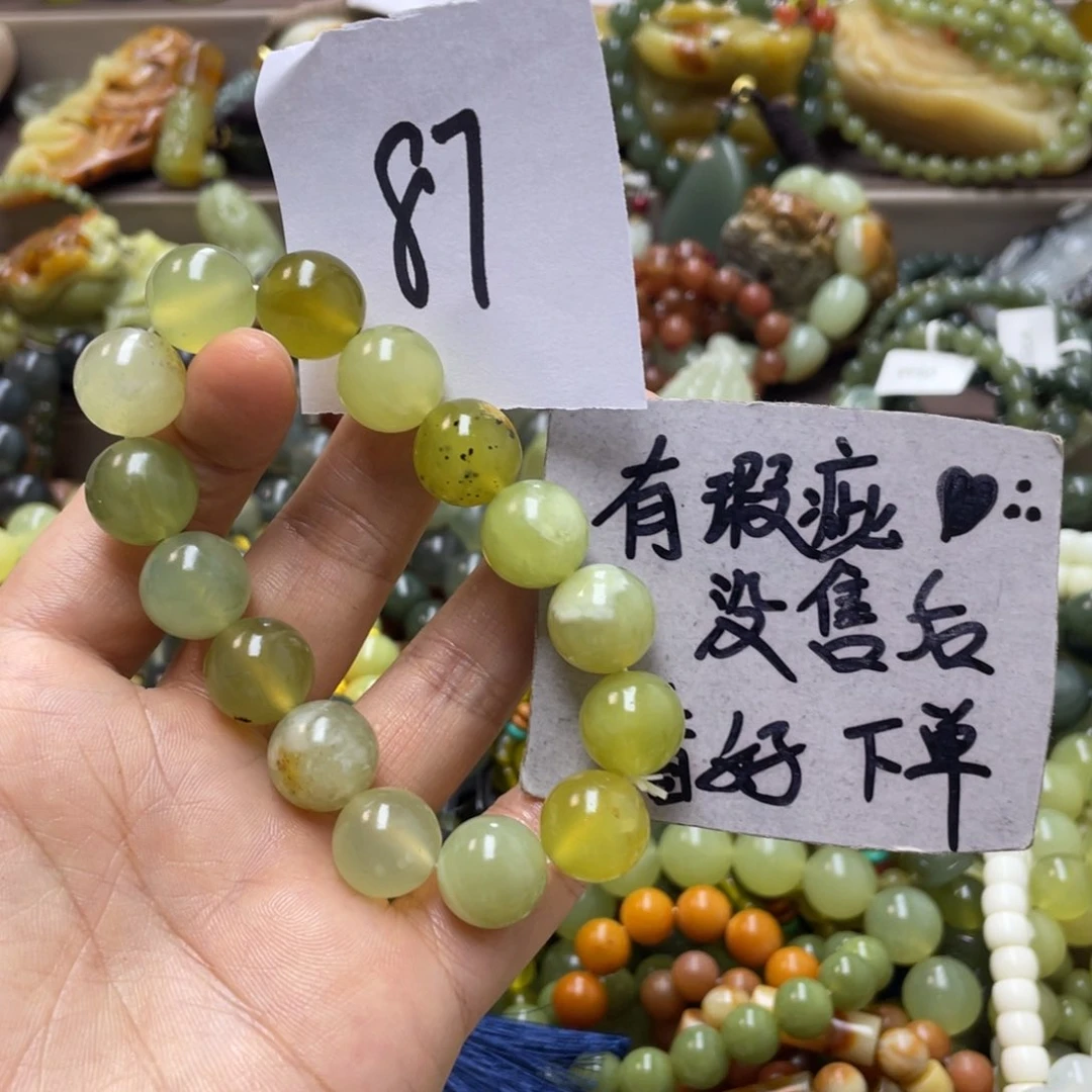 未镶嵌蛇纹石玉手链