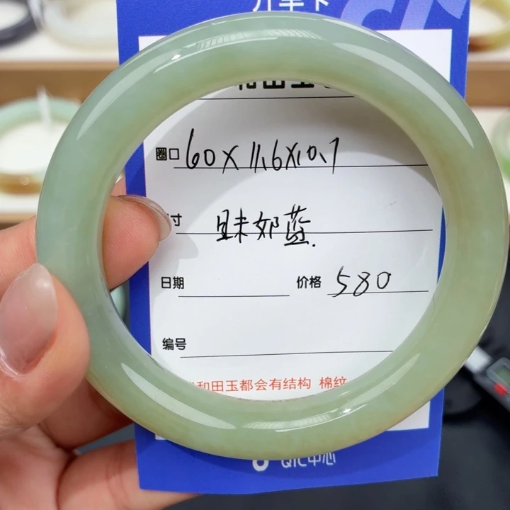 和田玉未镶嵌手镯