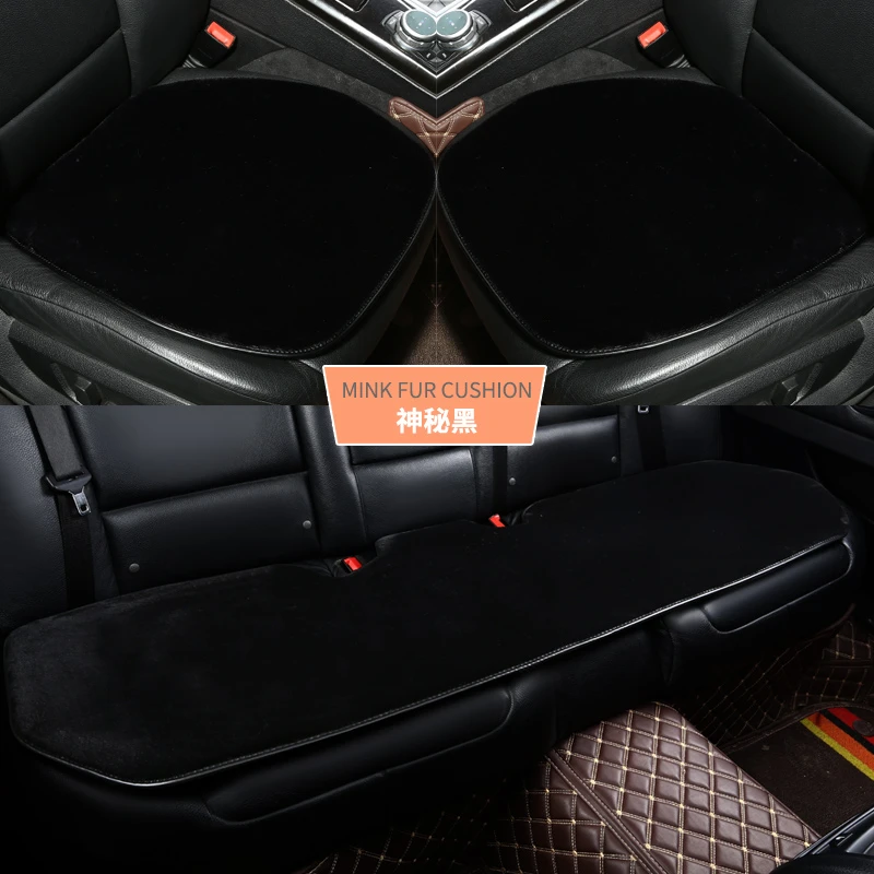 新款冬季毛绒防滑通用高档汽车坐垫不掉毛舒适车载用品保暖三件套