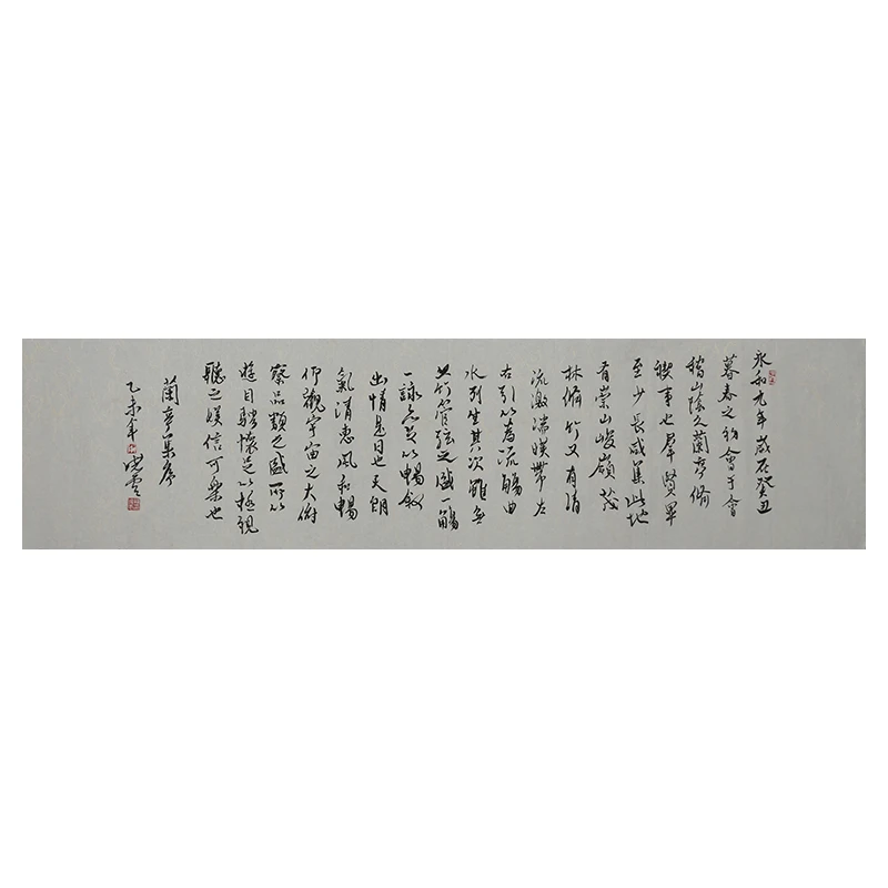 A028 孙晓云书法软片 34cm×136cm