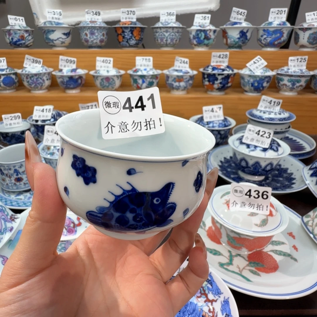 微瑕景德镇陶瓷杯子