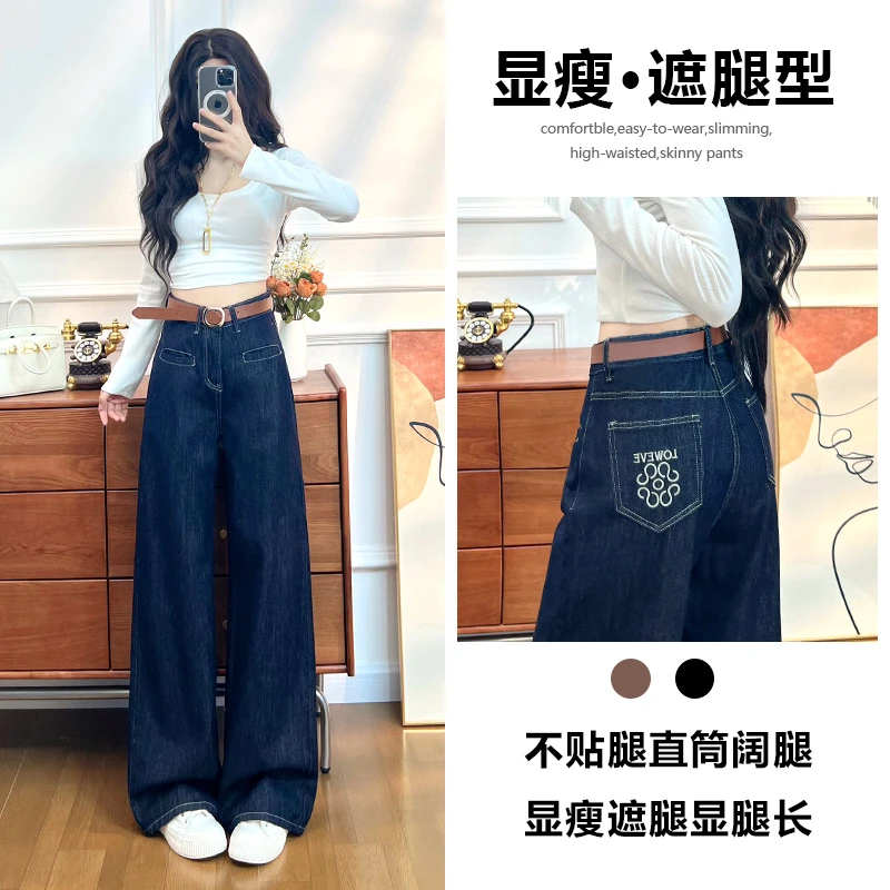 喜绚刺绣阔腿牛仔裤女春秋季2025新款宽松潮流超火设计感直筒裤子