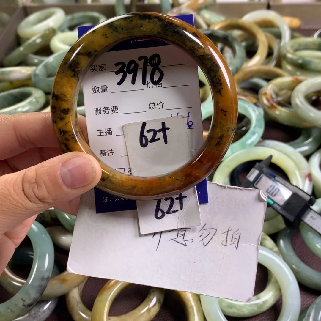 蛇纹石玉未镶嵌手镯3978