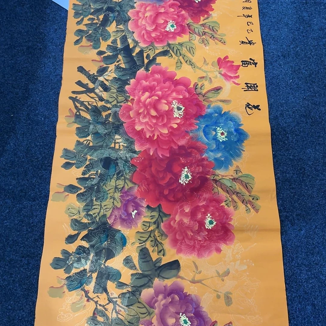 尚古里商贸 画心一张