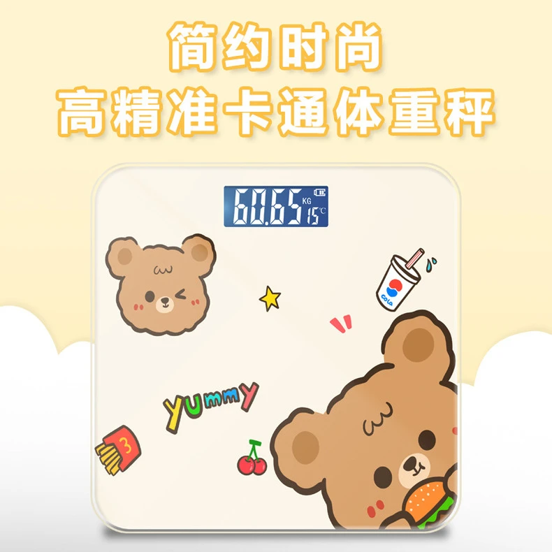 新款卡通电子秤成人家用体重秤人体健康秤称重计精准体脂秤高精度