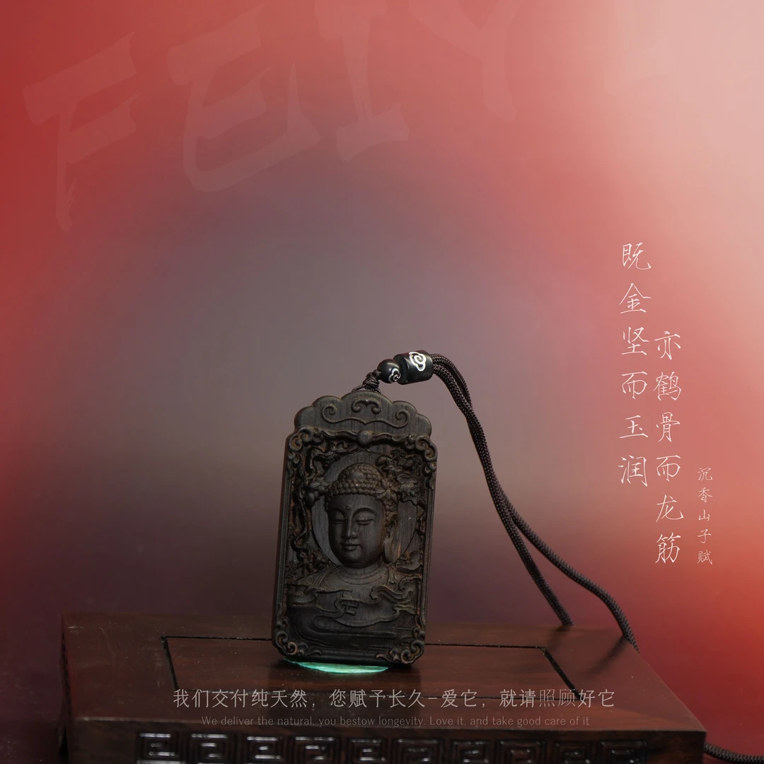 W34【文莱黑奇楠树心油精雕吊牌-大日如来】27.8g-NJ010100601187-3