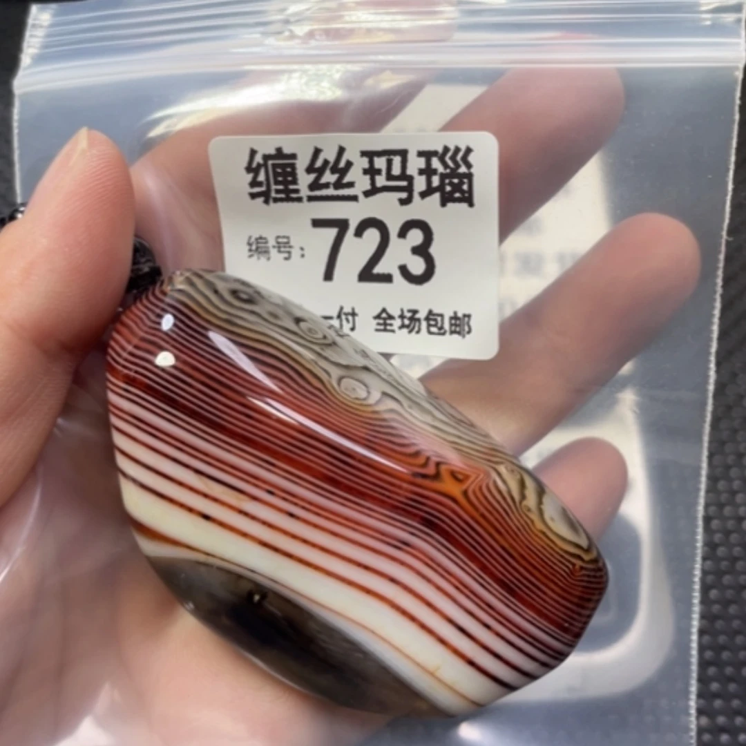 【闪购商品】未镶嵌颈饰玛瑙/玉髓
