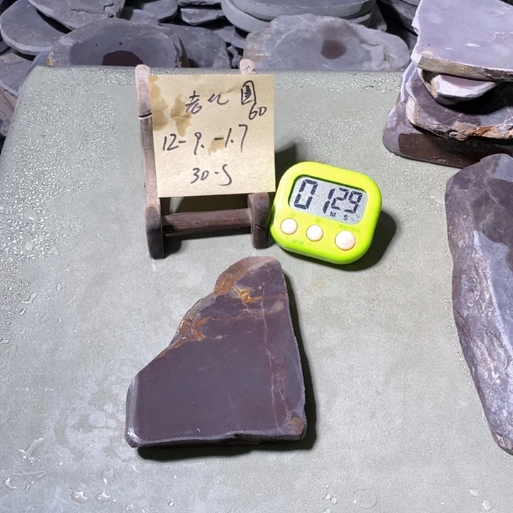 圈***O有机玻璃端砚天然原材料