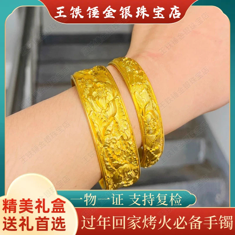 足银手镯 古法錾刻牡丹手镯开口正品时尚显气质专柜同款实心百搭
