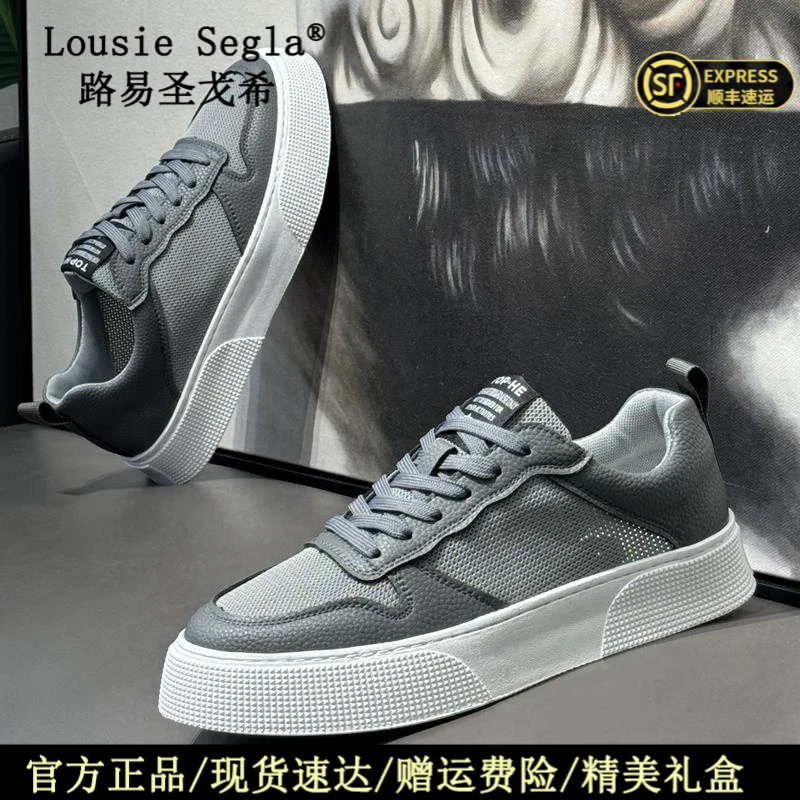 板鞋男士夏季透气休闲鞋时尚潮流低帮小白鞋百搭韩版超纤皮橡胶底